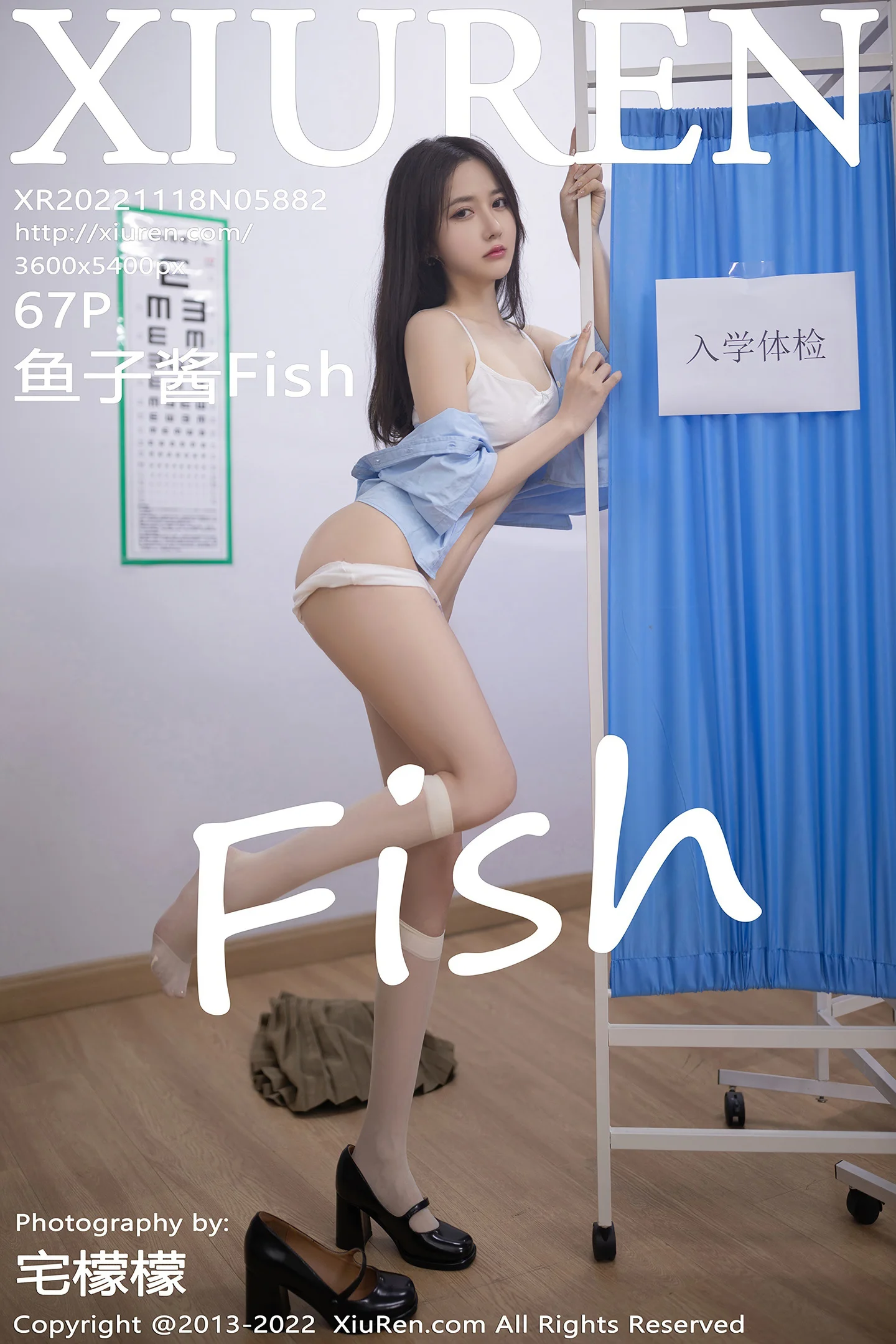 [XiuRen秀人网]No.5882_模特鱼子酱Fish入学体检主题性感蓝T配短裙露白色内衣诱惑写真67P-秀人网 - XiuRen.Space